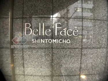 ベルファース新富町