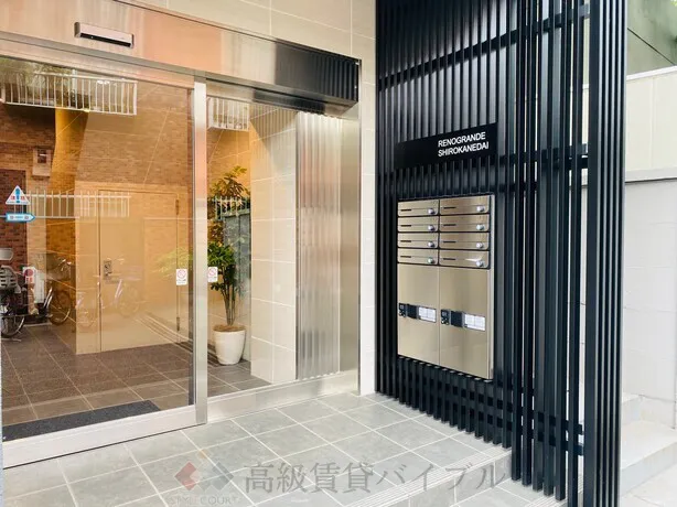 リノグランデ白金台 の画像2